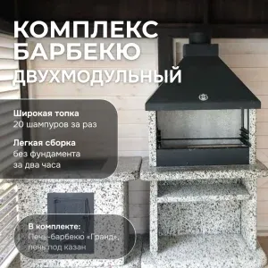 Урна из камня У4 - Ночное небо